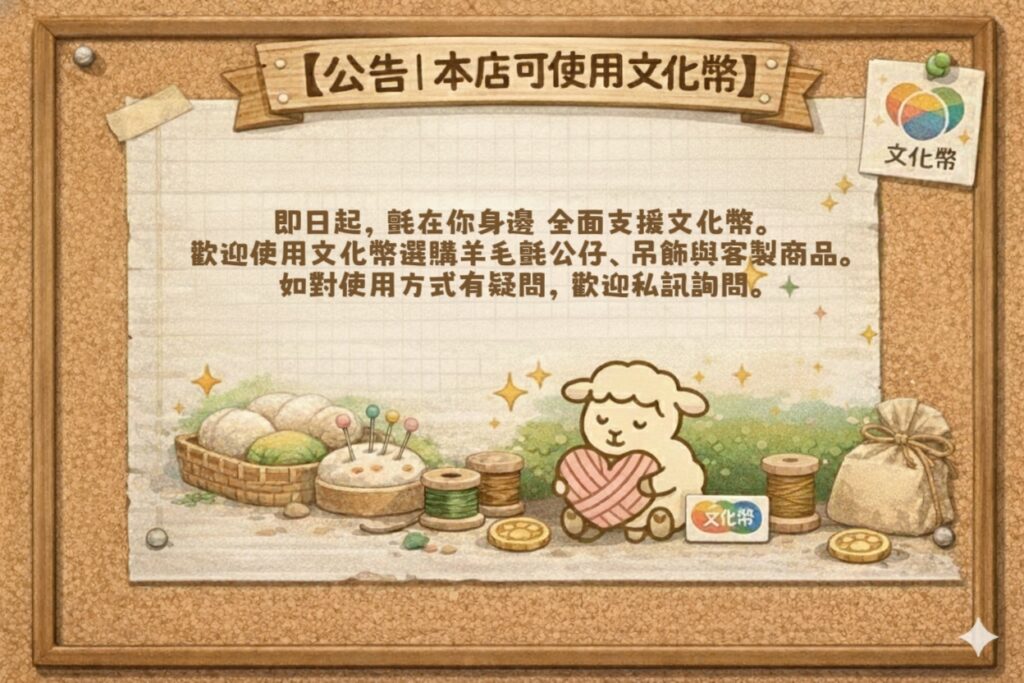 meitu 20260105 124350098